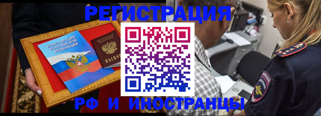 регистрация для школы в Ряжске